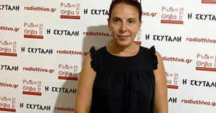 Βοιωτικό Ράλλυ 2019: Δηλώσεις της Προέδρου του Σωματείου ΕΛΛΑΔΑ Φωτεινής Ψαρράκου (Ηχητικό) Βοιωτικό Ράλλυ 2019: Δηλώσεις της Προέδρου του Σωματείου ΕΛΛΑΔΑ Φωτεινής Ψαρράκου (Ηχητικό)