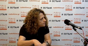 Συνέντευξη της υποψήφιας δημοτικού συμβούλου Βάσως Αλμπάνη Γερμανού στο Ράδιο Θήβα Συνέντευξη της υποψήφιας δημοτικού συμβούλου Βάσως Αλμπάνη Γερμανού στο Ράδιο Θήβα