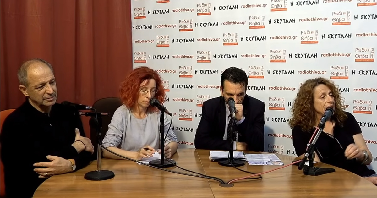 Υποψήφιοι δημοτικοί σύμβουλοι απαντούν σε ερωτήσεις του Ράδιο Θήβα