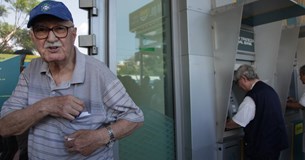 Αναδρομικά συνταξιούχων: Οι ημερομηνίες πληρωμής και τα ποσά - Τι παίρνουν οι κληρονόμοι
