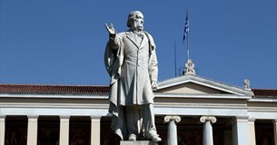 Ε.Κ.Θήβας: «Όχι στη συρρίκνωση και υποβάθμιση της δημόσιας και δωρεάν παιδείας»