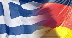 Συμμετοχή του Δήμου Λεβαδέων στην ετήσια συνδιάσκεψης της Ελληνογερμανικής Συνέλευσης