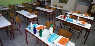 Ανοίγουν τη Δευτέρα δημοτικά, νηπιαγωγεία και σχολεία ειδικής αγωγής Ανοίγουν τη Δευτέρα δημοτικά, νηπιαγωγεία και σχολεία ειδικής αγωγής