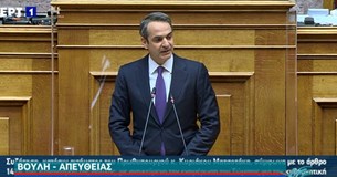 Μητσοτάκης: Αυξάνεται στα 500 ευρώ το πρόστιμο για τον κορωνοϊό