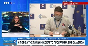Έκτακτο: Παρατείνεται η καραντίνα στη Βοιωτία Έκτακτο: Παρατείνεται η καραντίνα στη Βοιωτία