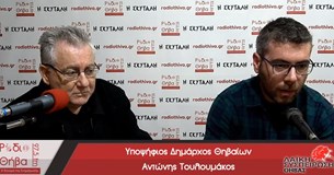 Συνέντευξη του Αντώνη Τουλουμάκου στο Ράδιο Θήβα 97,5 03-07-2015 Συνέντευξη του Αντώνη Τουλουμάκου στο Ράδιο Θήβα 97,5 03-07-2015