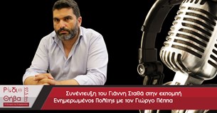 Ο Γ. Σταθάς στον Ενημερωμένο Πολίτη - Ενεργό Πολίτη 16/5/15 Ο Γ. Σταθάς στον Ενημερωμένο Πολίτη - Ενεργό Πολίτη 16/5/15