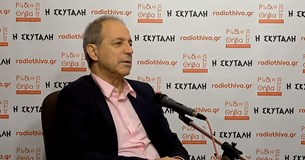 Συνέντευξη του Σταμάτη Χαλβατζή στο Ράδιο Θήβα 97,5 - 21/01/2015 Συνέντευξη του Σταμάτη Χαλβατζή στο Ράδιο Θήβα 97,5 - 21/01/2015