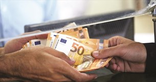 Επίδομα 534 ευρώ: Τα δεδομένα για αναστολές Φεβρουαρίου και την προαναγγελία τους
