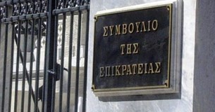 «Παγώνουν» οι υποθέσεις προστίμων 300 ευρώ για όσους έχουν προσφύγει στα δικαστήρια - Το ΣτΕ θα αποφασίσει
