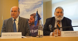 Εκδήλωση για ενημέρωση σχετικά με πρόγραμμα εθελούσιων επιστροφών του ΔΟΜ
