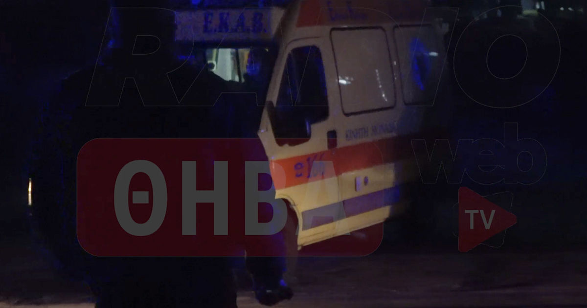 Τραγωδία στη Θήβα: Πέθανε το 6χρονο αγοράκι που τραυματίστηκε στη πυρκαγιά στο Hot Spot Θήβας