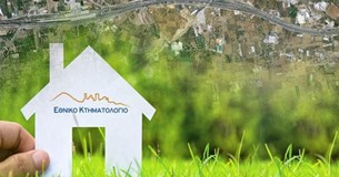 Αμεση αντιμετώπιση των προβλημάτων με τις αναρτήσεις των Δασικών Χαρτών και του Κτηματολογίου ζητά ο Μουλκιώτης Αμεση αντιμετώπιση των προβλημάτων με τις αναρτήσεις των Δασικών Χαρτών και του Κτηματολογίου ζητά ο Μουλκιώτης
