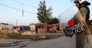 Η ανακοίνωση της αστυνομίας για την επιχείρηση στον καταυλισμό των Ρομά στη Θήβα Η ανακοίνωση της αστυνομίας για την επιχείρηση στον καταυλισμό των Ρομά στη Θήβα